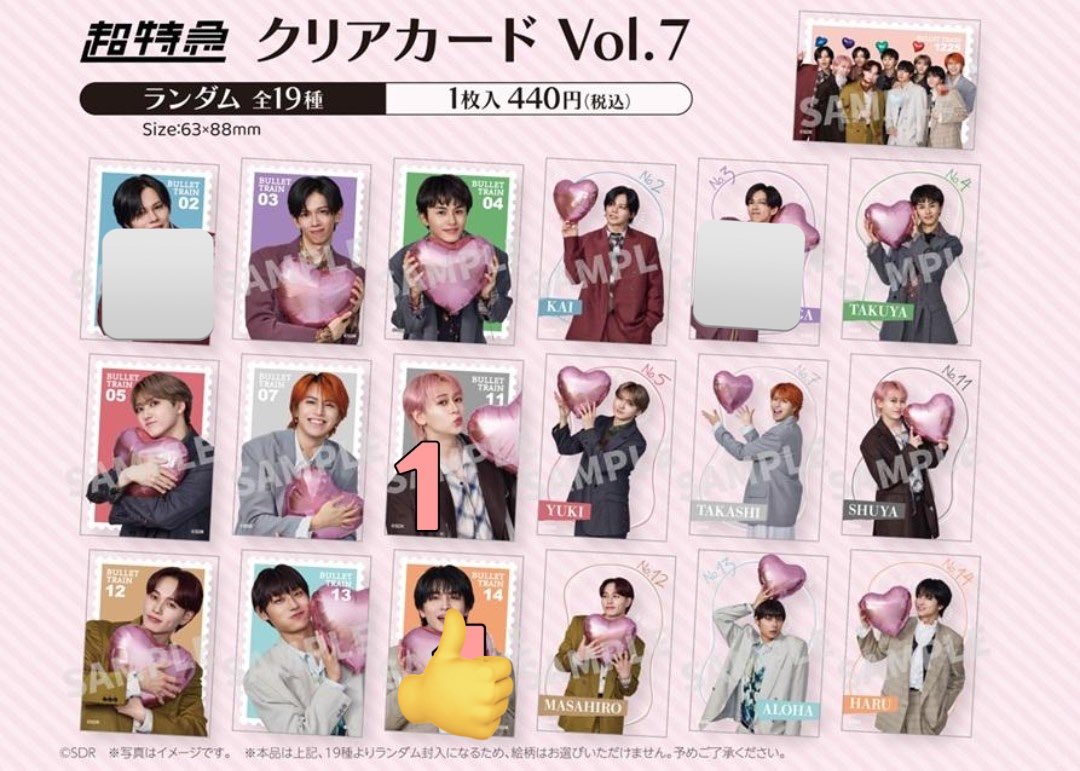 ⚡️ぺこ⚡️ tweet media