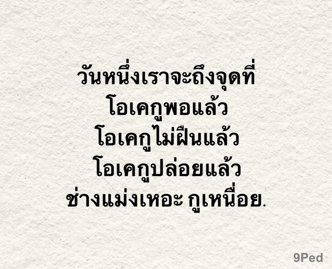 นายเป็ด tweet media