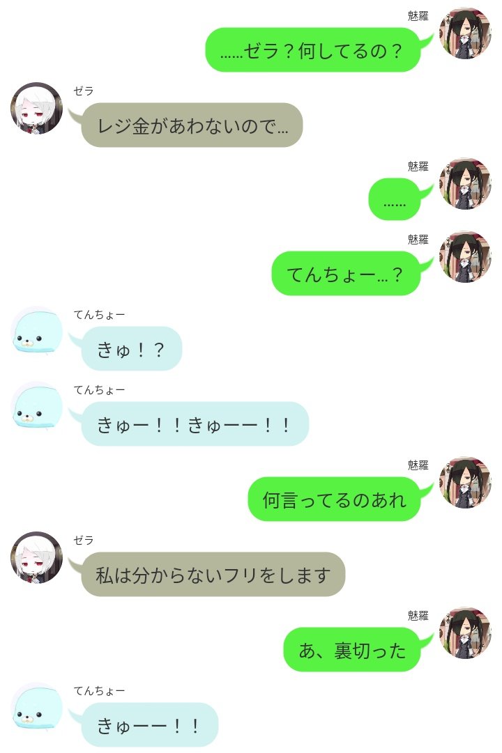 84v_dtog's tweet photo. #一三家雑談
没案投下
没理由：続きが思いつかなかった(話を膨らましようとしたら三が日が過ぎた) https://t.co/HAPZ3FXr7l