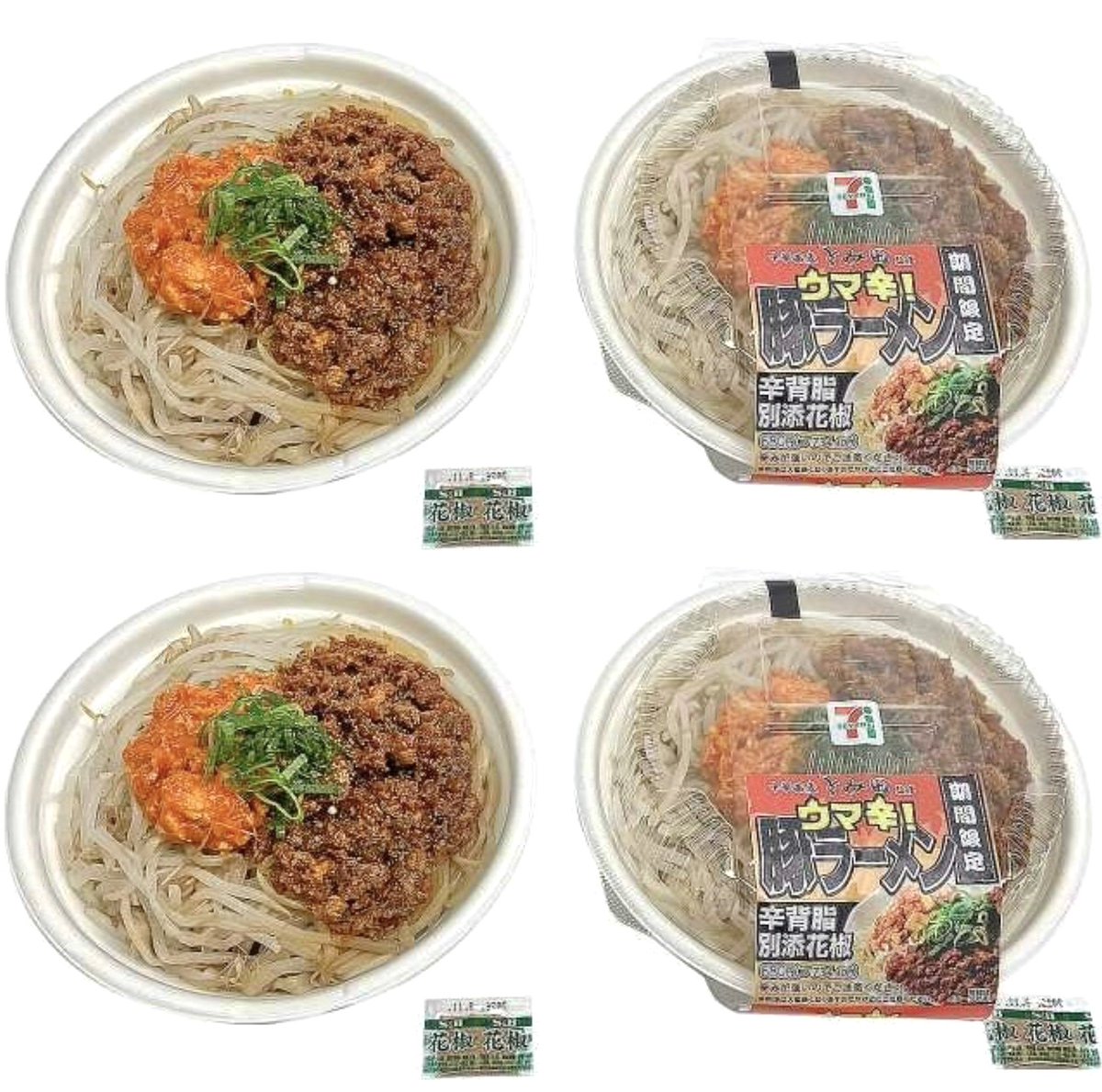 2026年3月11日（水）より、セブンイレブンが「中華蕎麦とみ田監修 ウマ