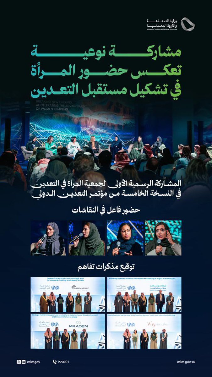 Khalid Al-Mudaifer | خالد بن صالح المديفر tweet media