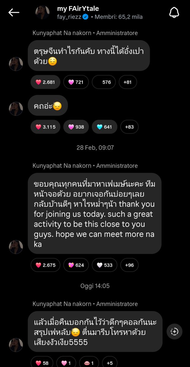 faymayIFS's tweet photo. Fay's IG Broadcast update - 08/03/2026

🐶 We agreed to call each other late last night, but I ended up falling asleep. 🙂‍↕️ As soon as I woke up, I rushed to call you with a completely sleepy voice, haha

#fay_riezz #maywyda #FAYMAYentertainment https://t.co/WfCfMwOwdn