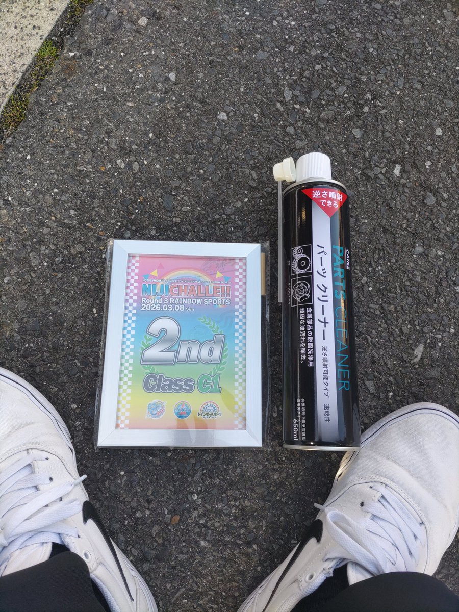 りばー tweet media
