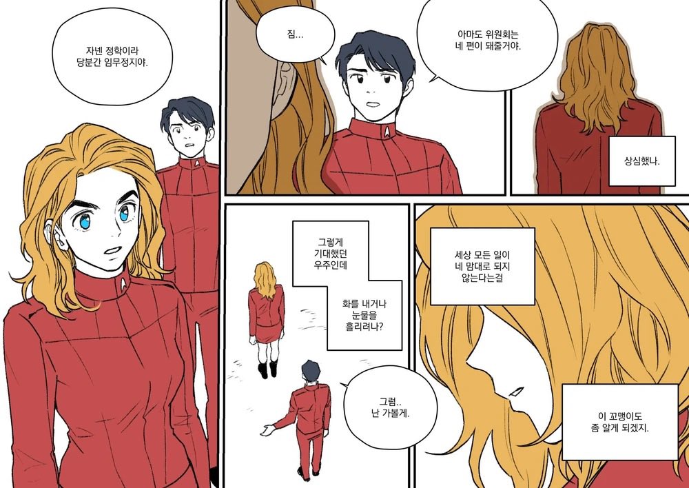 문어🎗️ tweet media