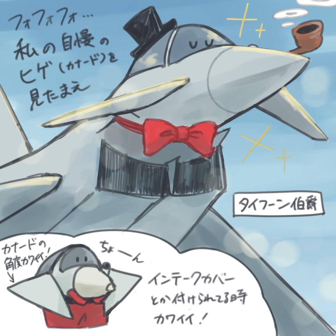 ラスタ@ACEオケコンロスの人 tweet media