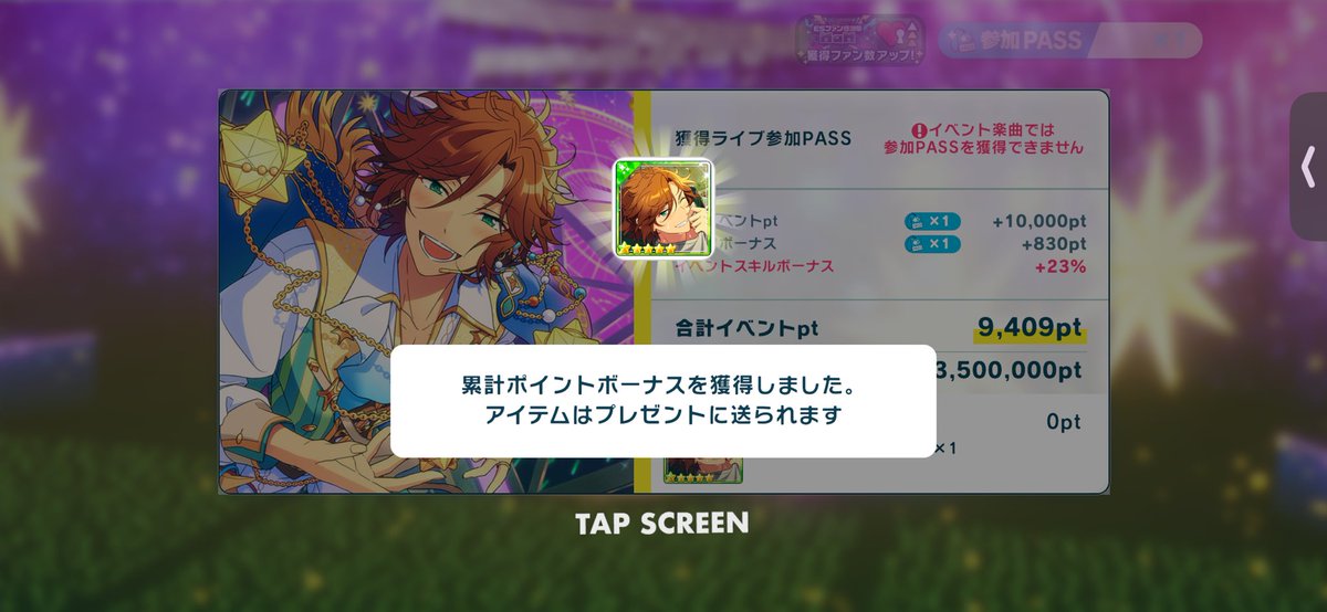 🍎🐺このは❄️👑 tweet media