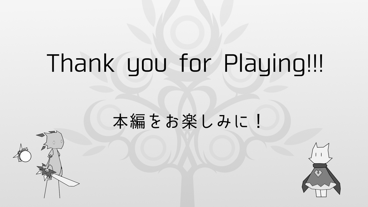ProjectMono_PR's tweet photo. 遅ればせながら #SteamNextFest お疲れさまでした！
遊んでいただいた方、応援して下さった方、皆さまありがとうございます！

リリースへ向けた制作も佳境ですが、引き続き鋭意開発中ですのでよろしくお願いします！

#インディーゲーム #IndieGameDev https://t.co/Mvxd00ZPs6