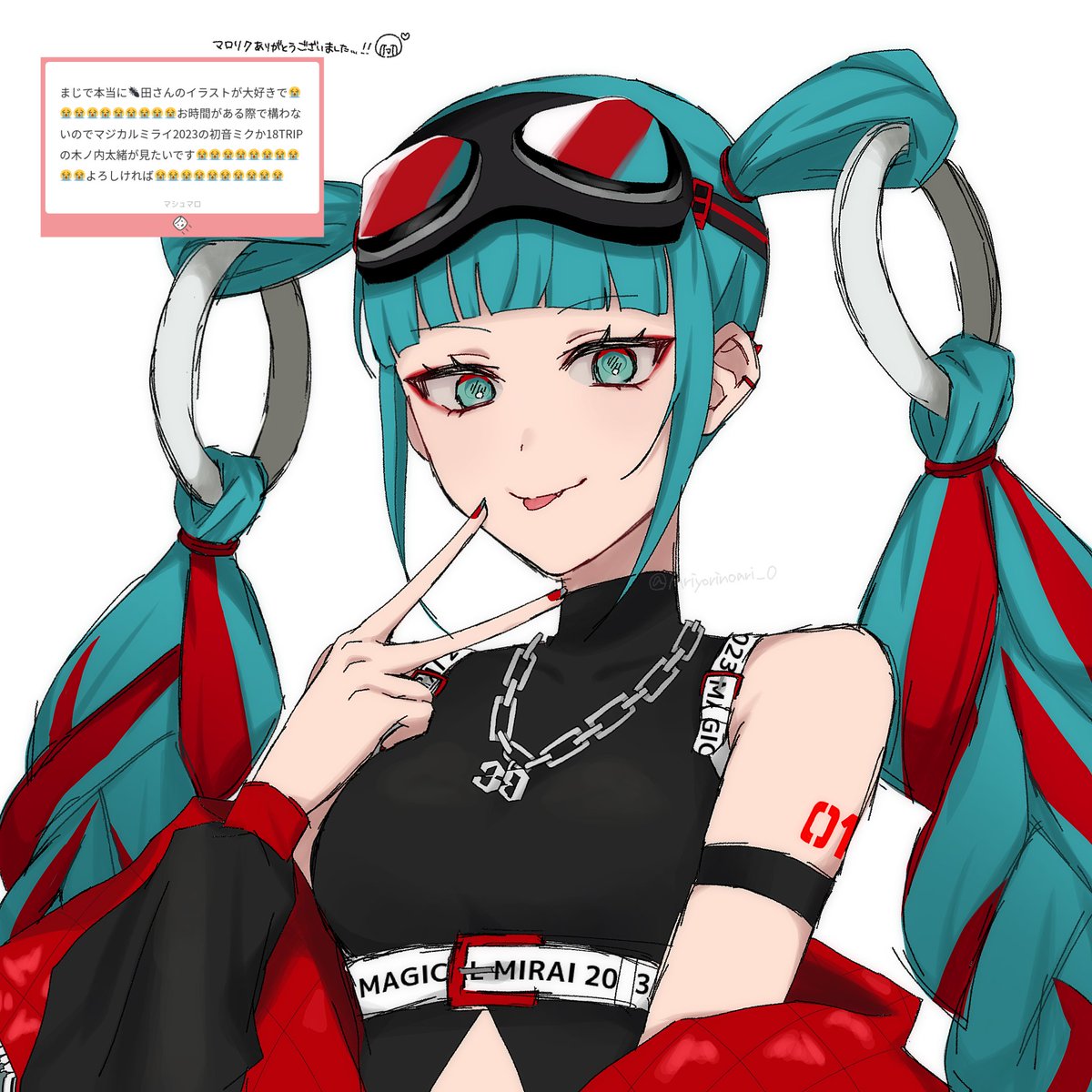 #ミクの日 
ﾏﾛありがとうございました🫶