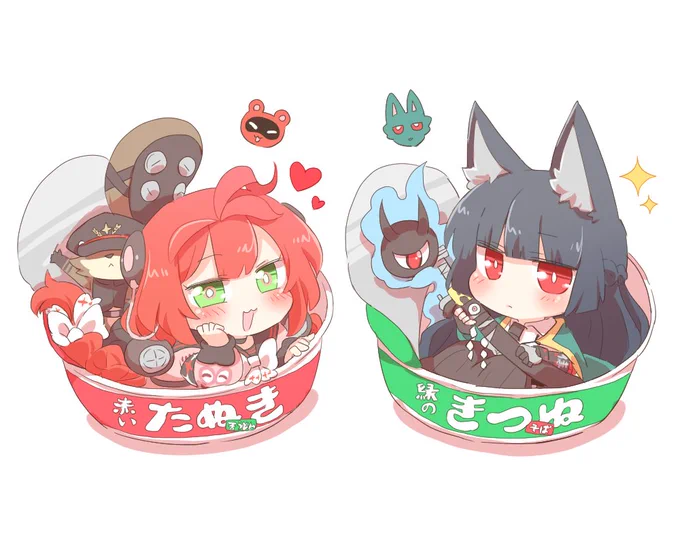 緑のきつねと赤いたぬき(柚葉初回ピックアップ)(再掲)