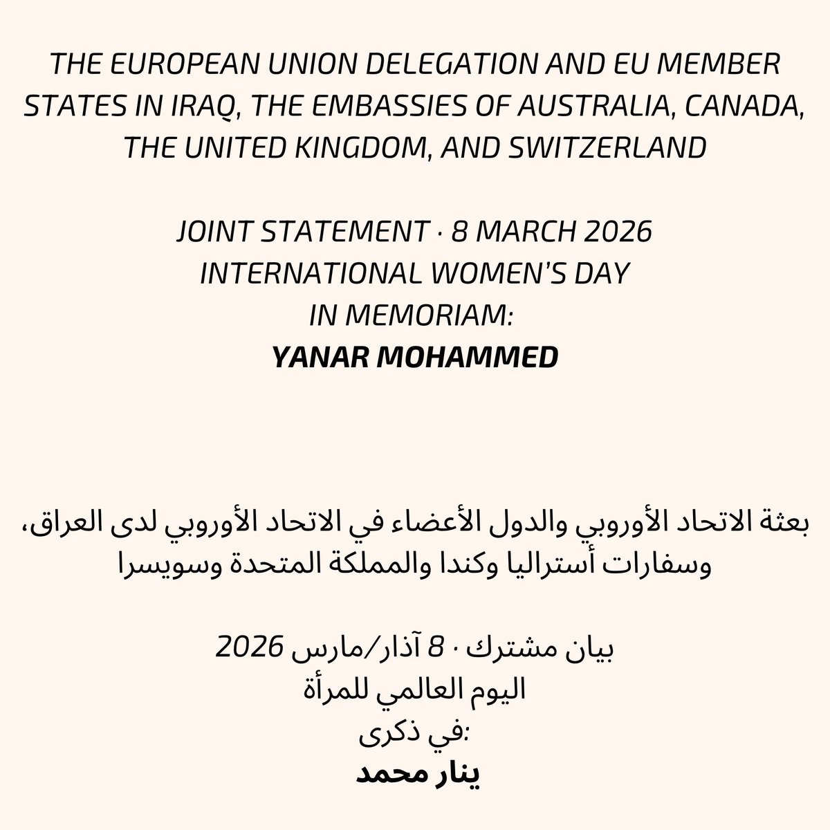 EU in Iraq 🇪🇺🇮🇶 tweet media
