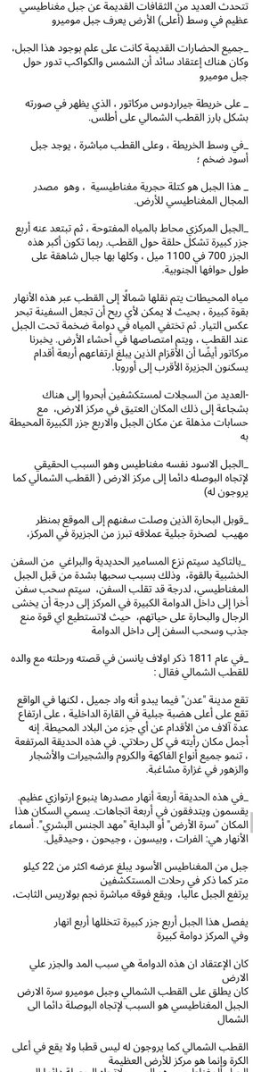 سليمان الشراد tweet media