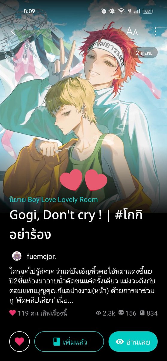 sprinkle tweet media