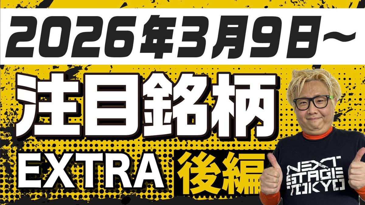 らいおんまる@株Tube tweet media