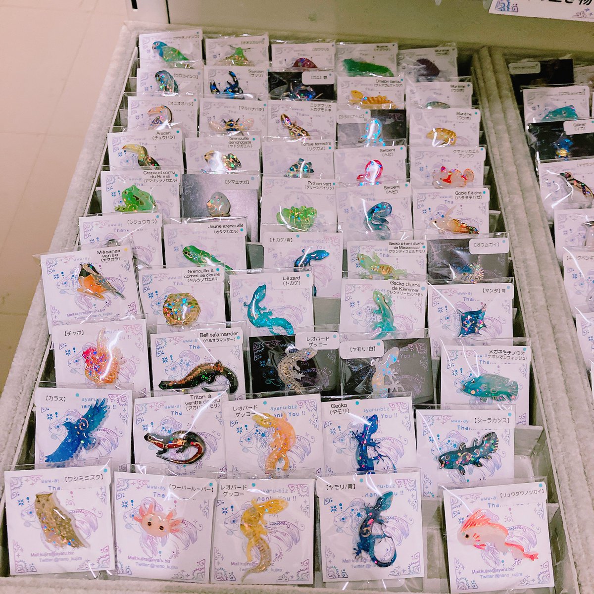 nano_kujira's tweet photo. 3/9〜29までハンズ名古屋店11階で
#いきものづくしPOPUP が始まります✨
久々に名古屋まで設営行ってきました🚅

たーーくさん納品しているのでお近くの方はぜひお立ち寄りくださいませ🦈🐳🦎🐍🐢🦉🐓🐟 #いきものづくし https://t.co/87TY9Cwjsc