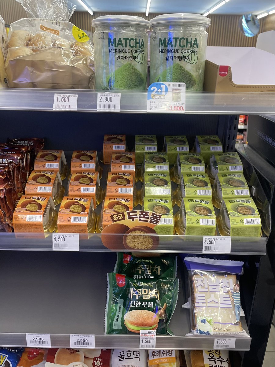 ymuteh_'s tweet photo. emart24に売ってた두쫀볼が美味しすぎて衝撃受けたので、韓国旅行中見かけたら絶対に食べてほしい‼️ https://t.co/eunziCtmF1