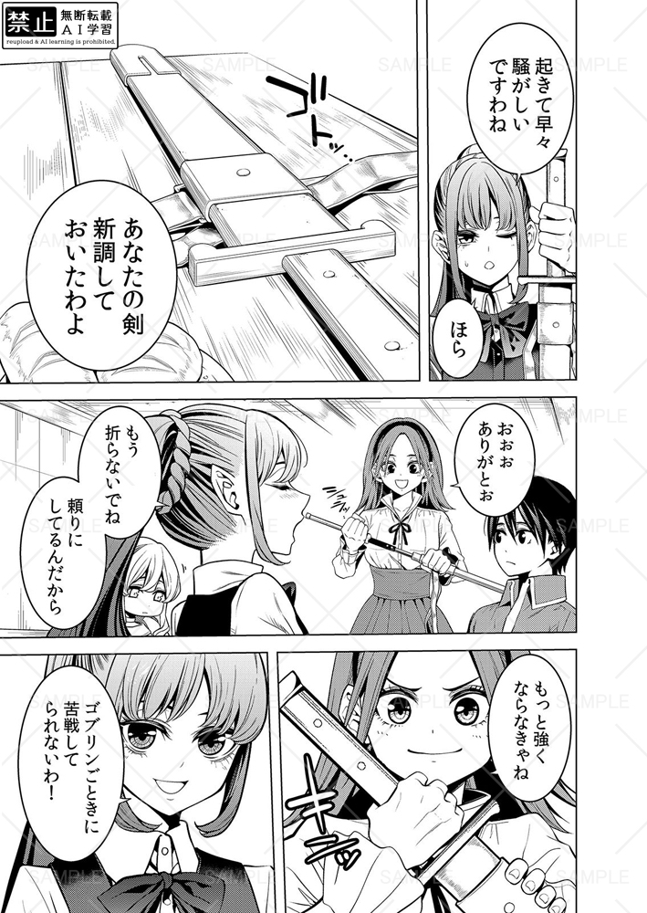 comic533426's tweet photo. 🎉#ピッコマ 先行配信開始🥳

『魔王の息子だけど…勇者パーティでヒーラーやってます。』第6⃣巻
✅https://t.co/Y1H5UmJDii

作画：#及川永豊
原作：#ぷにちゃん(@punichan_061)

ぜひお楽しみください⚔️🔥 https://t.co/mC42kMGRGg