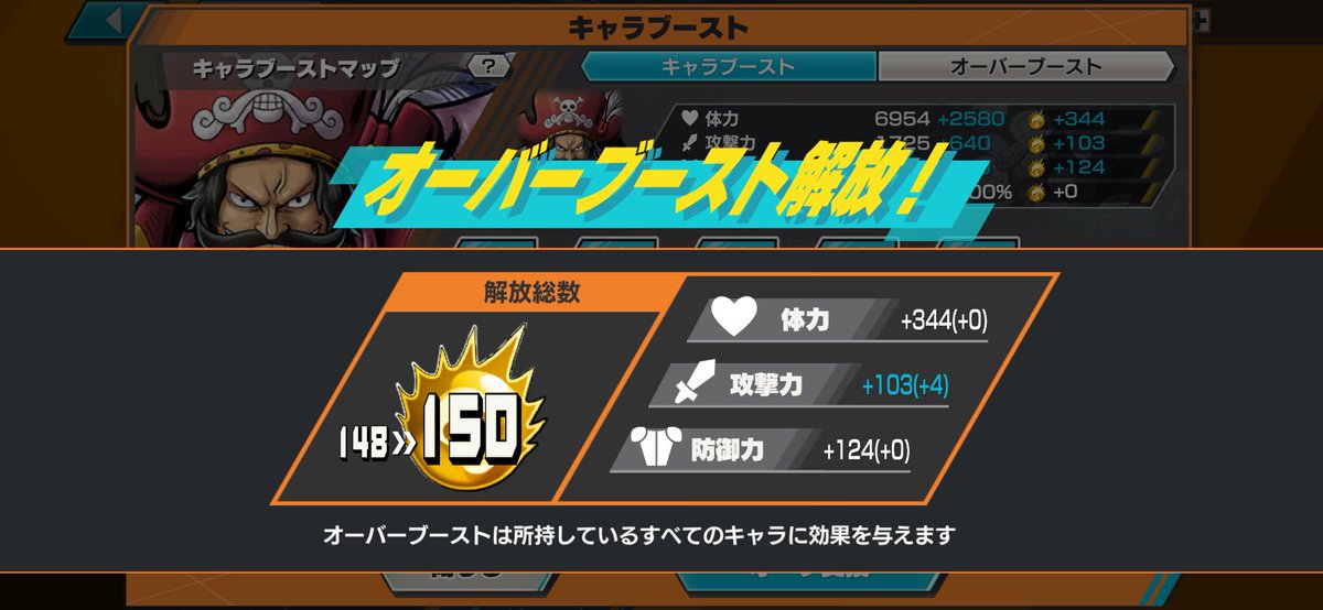 おんじー tweet media