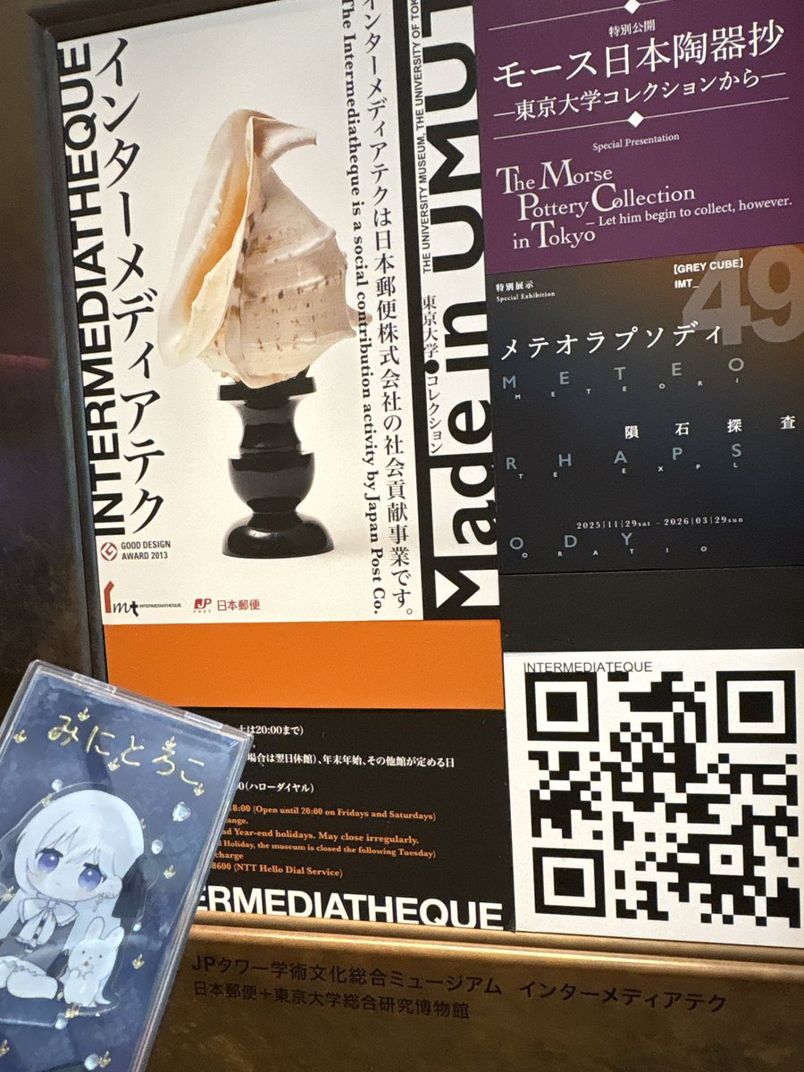 ぱんださん tweet media