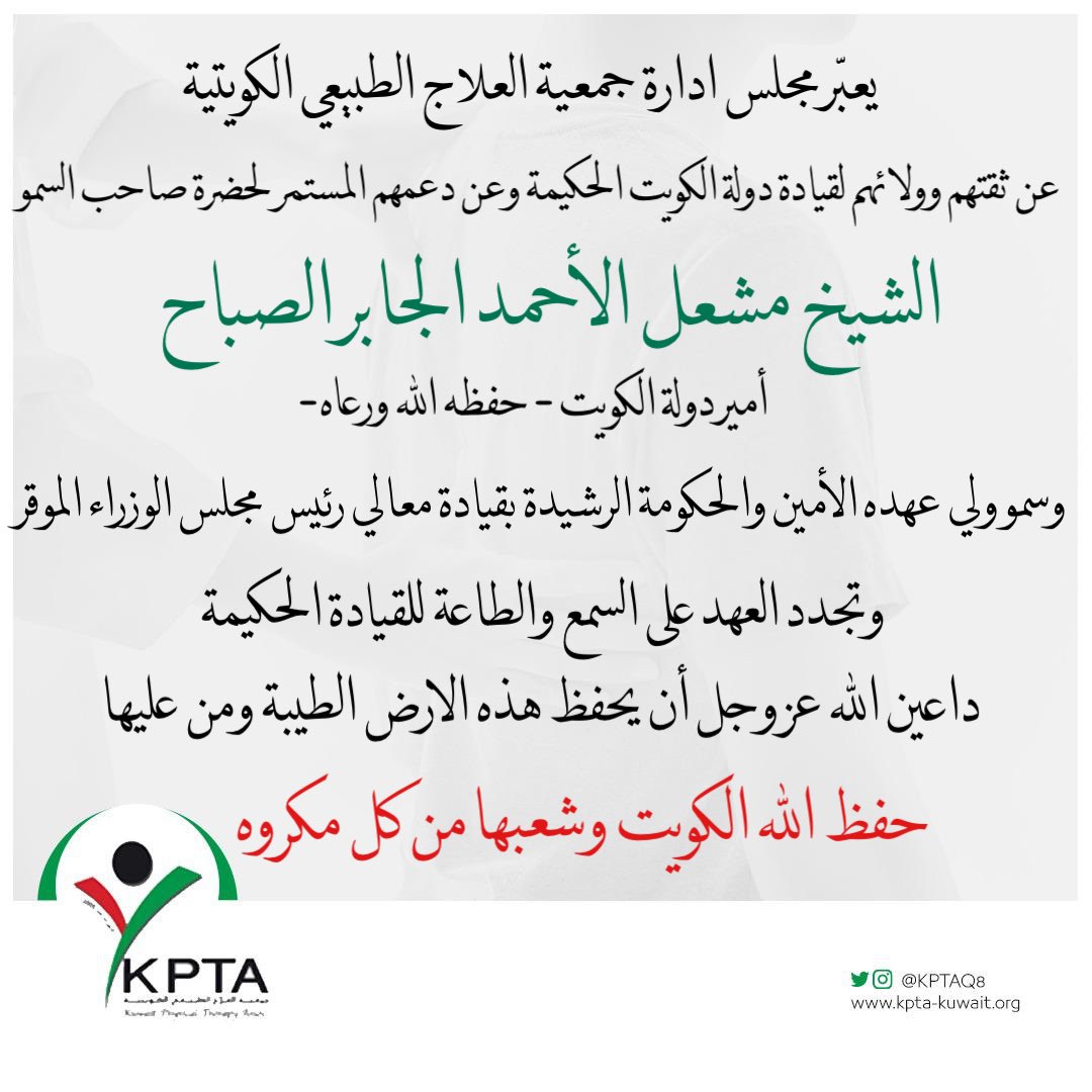 KPTA tweet media