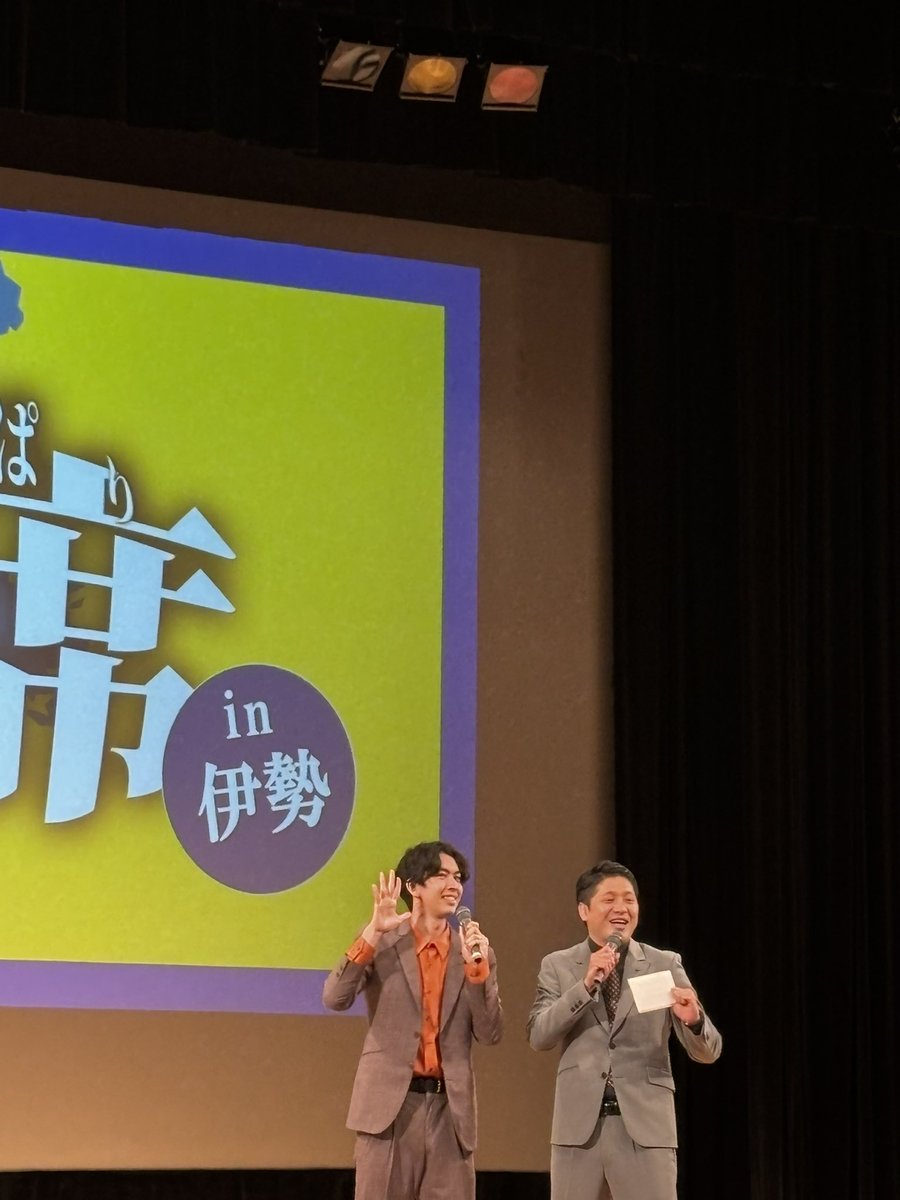 宮原えりか（FM三重） tweet media