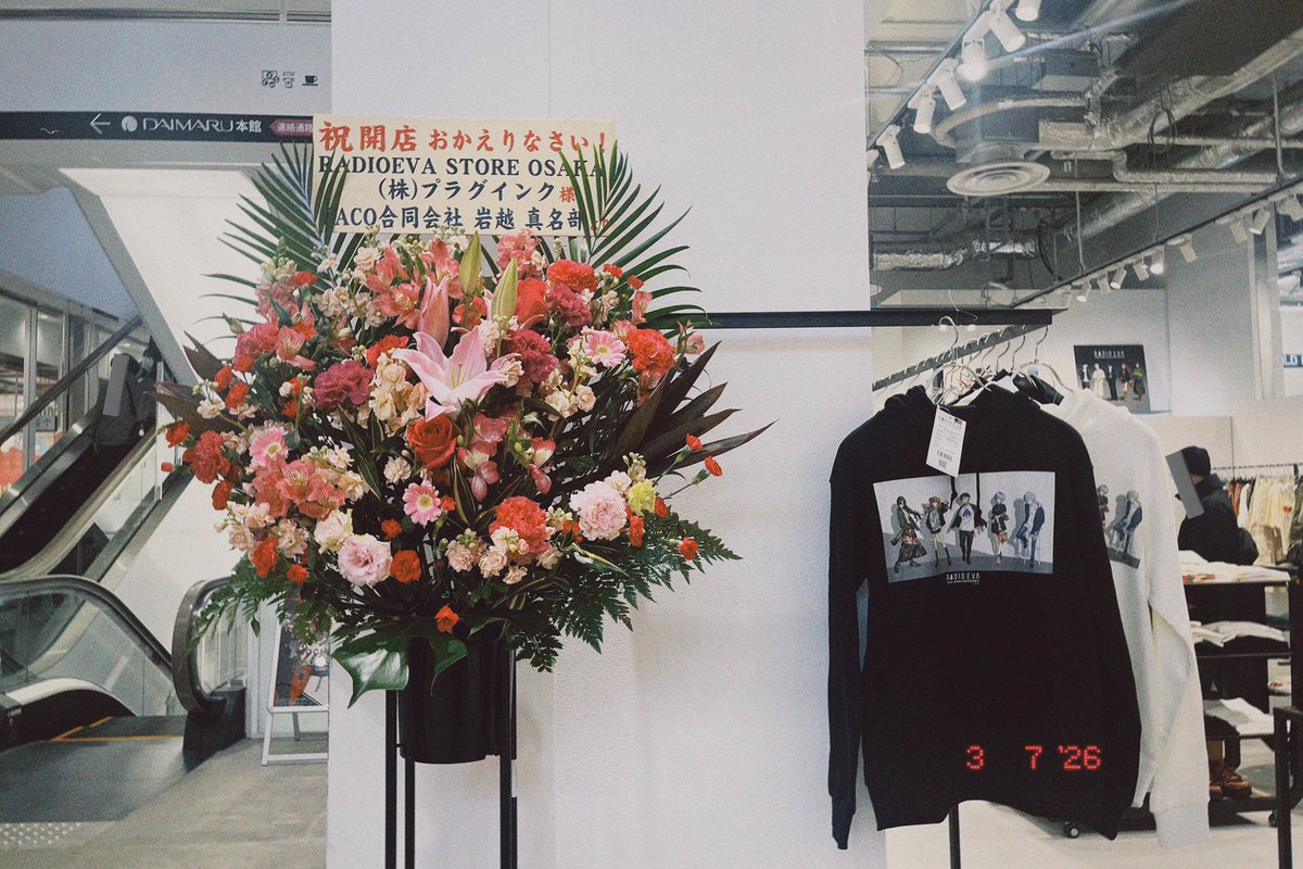 心斎橋パルコでオープン初日の
RADIO EVA SHOPも駆け込んだ🙆‍♀️