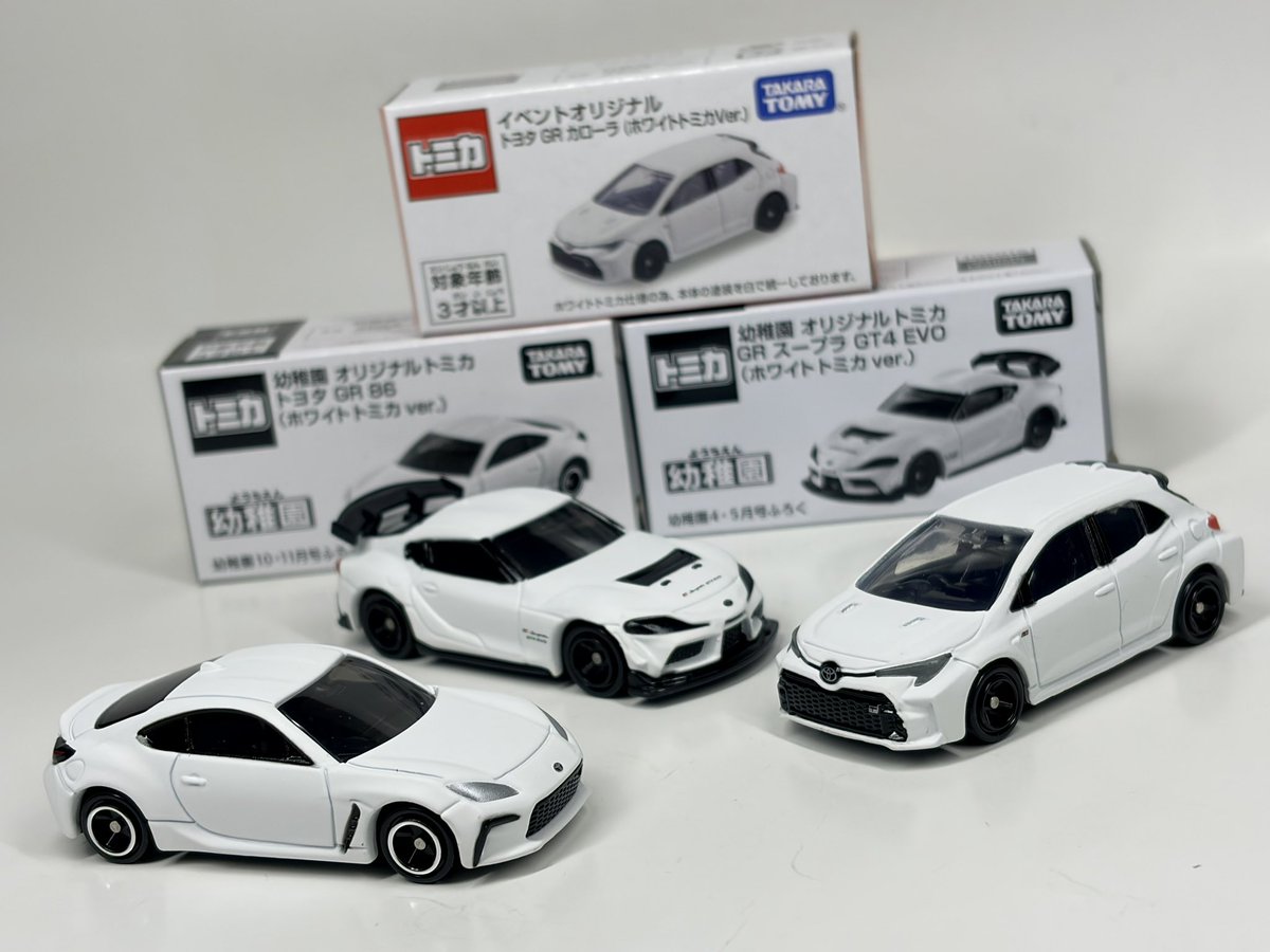さいたまブロンコス×埼玉トヨペットオリジナル トミカをつくろう
