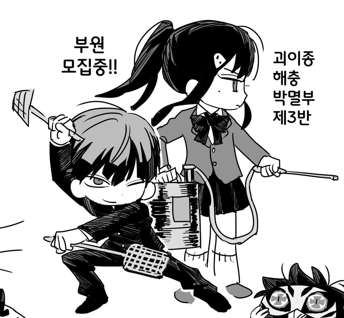 8boo0010001's tweet photo. 괴팔 학원물 스핀오프 보고싶어요 https://t.co/9IZFVZqB9M