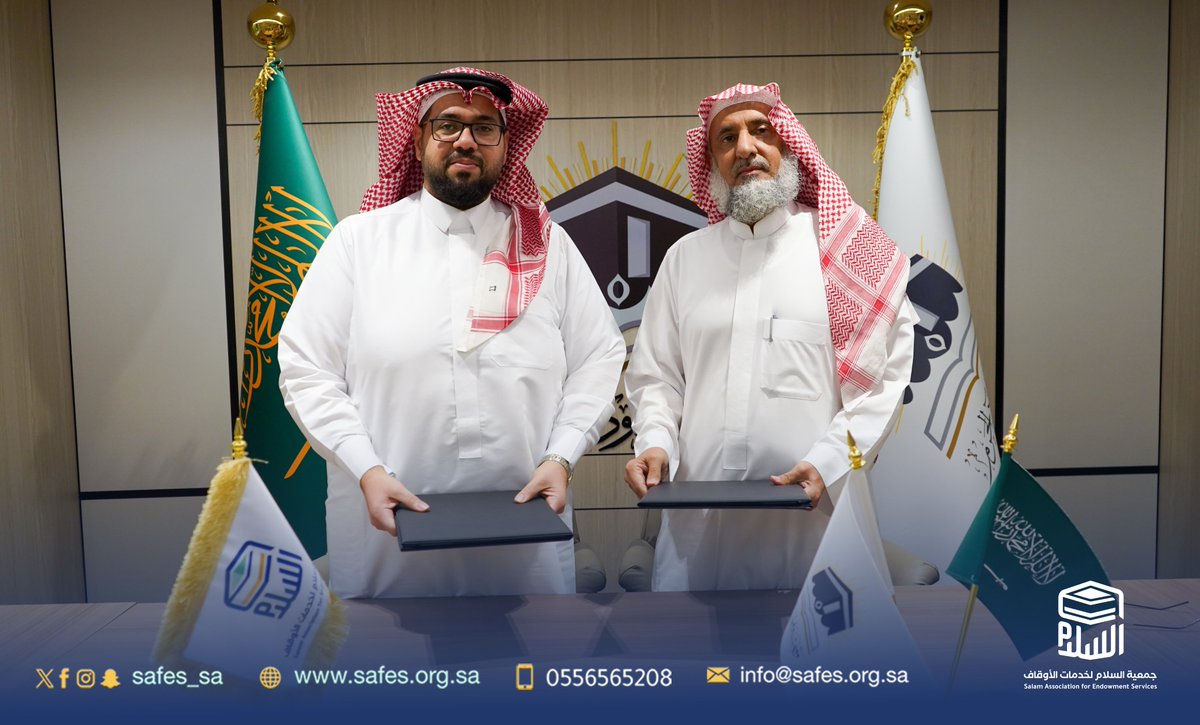 جمعية السلام لخدمات الأوقاف tweet media