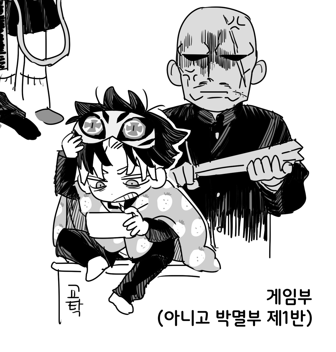 8boo0010001's tweet photo. 괴팔 학원물 스핀오프 보고싶어요 https://t.co/9IZFVZqB9M