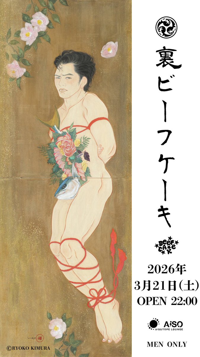 ビーフケーキ🥩🍰6月27日(土) 🐄 tweet media