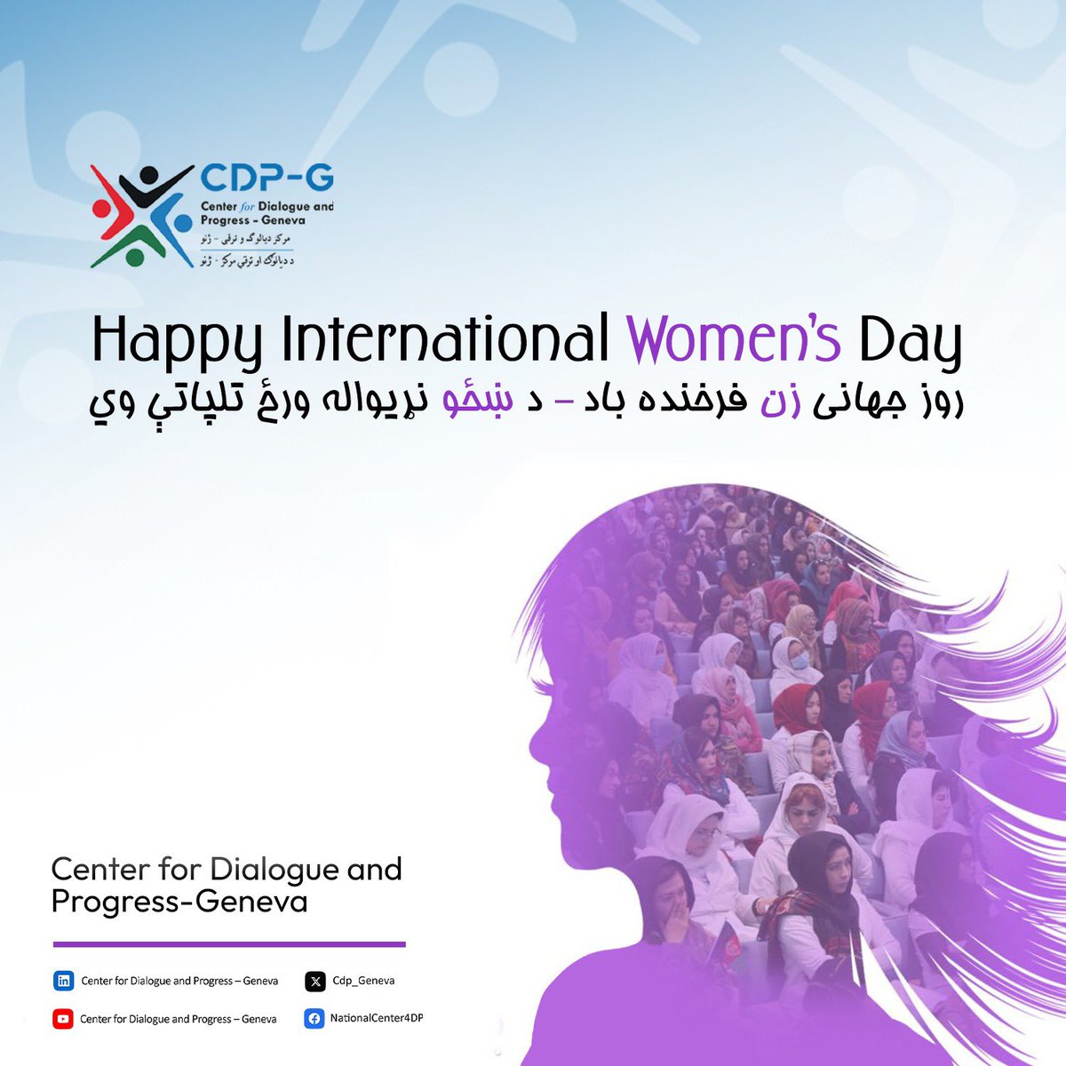 Center for Dialogue and Progress-Geneva (CDP-G) tweet media