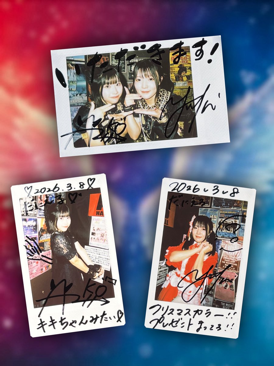 dan63exp's tweet image. 2026.03.08
Grateful LIVE
足利ライブハウス大使館

主催イベントで聴けるソロ曲も回数重ねてきてあっ！あの曲だってわかってきた🤩盛り上がる曲だったりそれぞれの良さが際立っててすごく楽しい✌️
ﾊﾟﾗｼﾌではPARTY PARTY初めて聴けてめっちゃ盛り上がった〜🔥
#優希 #あこ #ParadigmShift