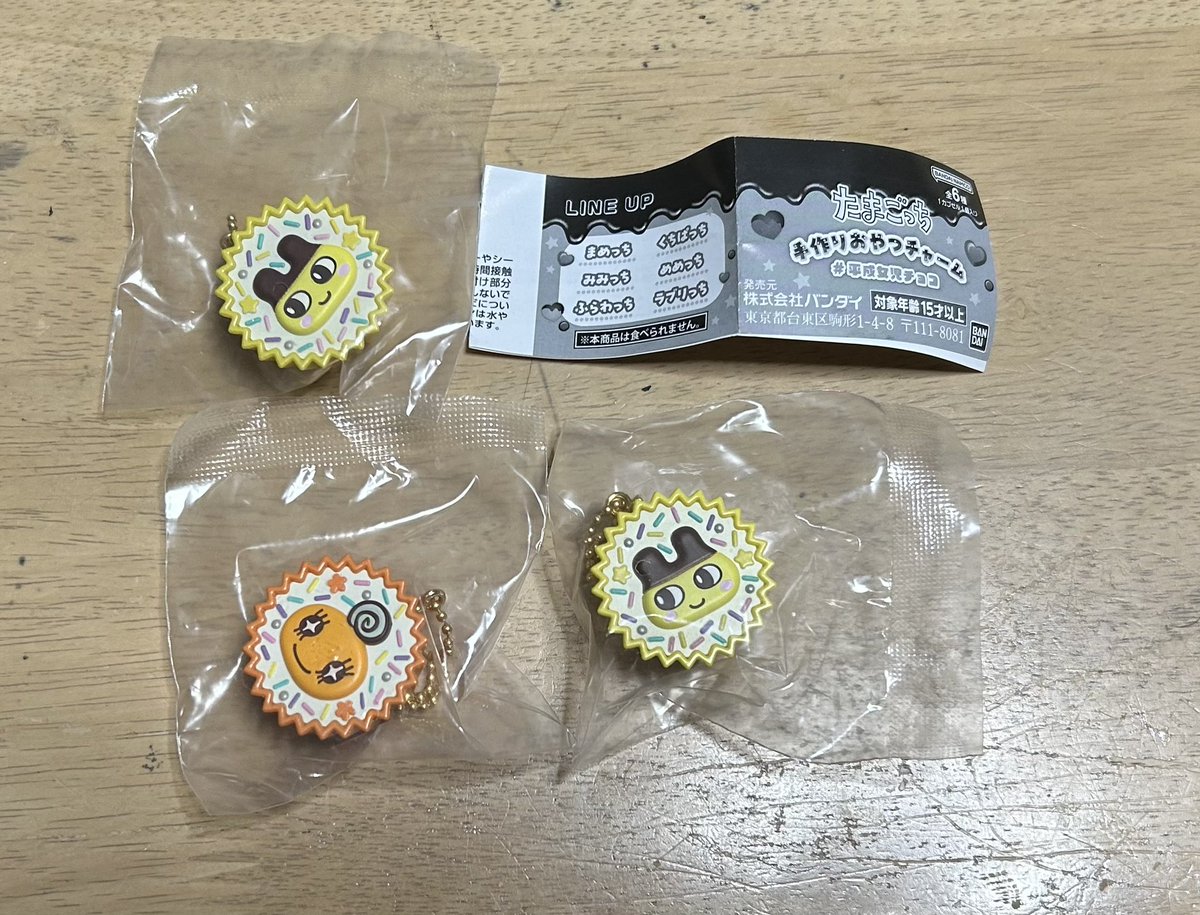 マッパ　交換等垢 tweet media