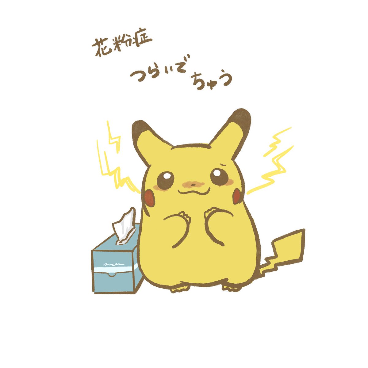 pippikapi_ tweet media