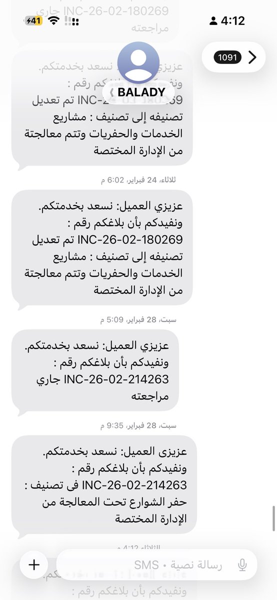 محمد tweet media