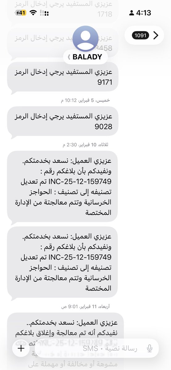 محمد tweet media