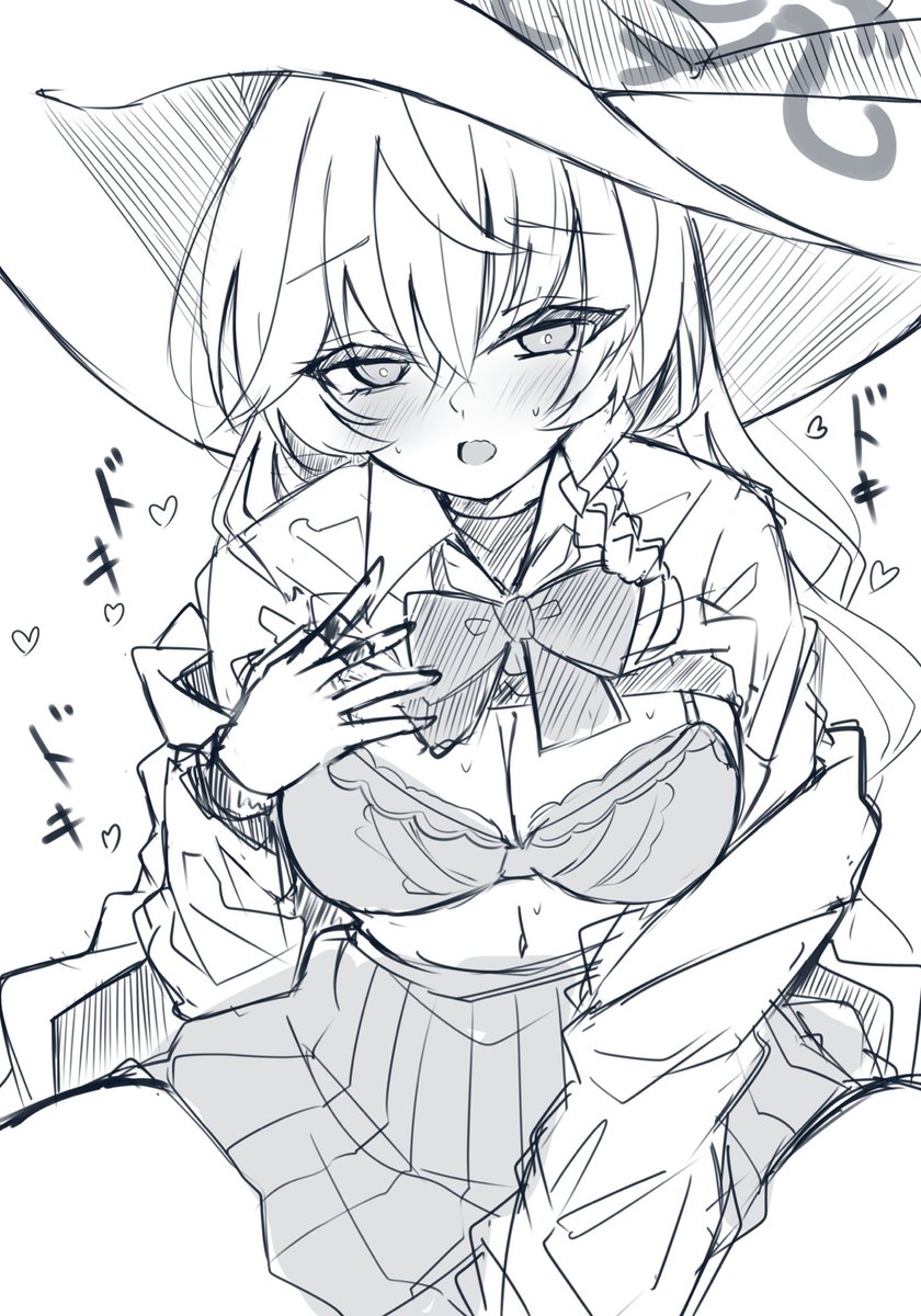 エリ「マスター…私、マスターのことが…」 