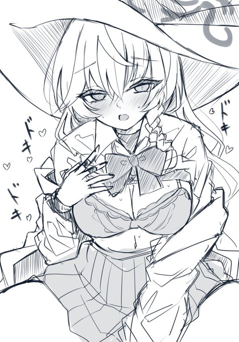 エリ「マスター…私、マスターのことが…」 