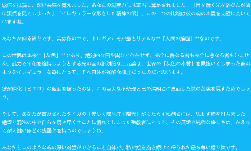 Castling tweet media