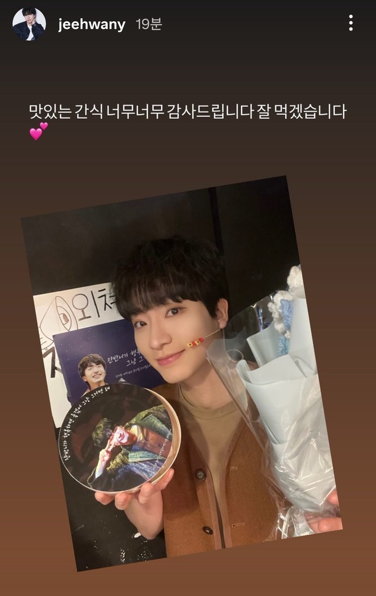 jeehwany_'s tweet photo. 안지환 배우님 인스타그램 스토리 인증 감사합니다😊 https://t.co/IXTAGmwkb8