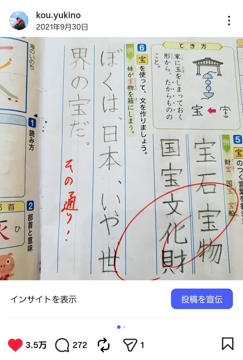 小さなギャラリーアーチドット(kou.) tweet media