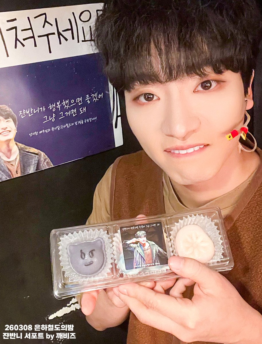 jeehwany_'s tweet photo. 수지... 아니 쟌반니플러팅... https://t.co/lVUKCJK1nv