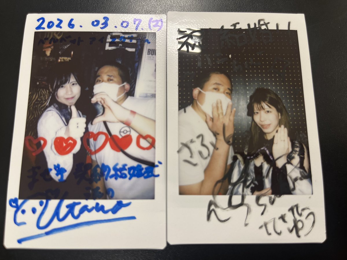 KSDDハニ丸 tweet media