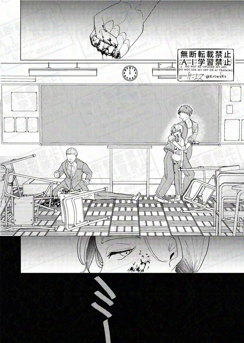 ■Call　(1/35)
ran　#tkrv夢
※夢.主姿あり/個性あり
※全て捏造。雰囲気漫画です。
※喧.嘩等の暴.力場面をセンシティブ設定しています。