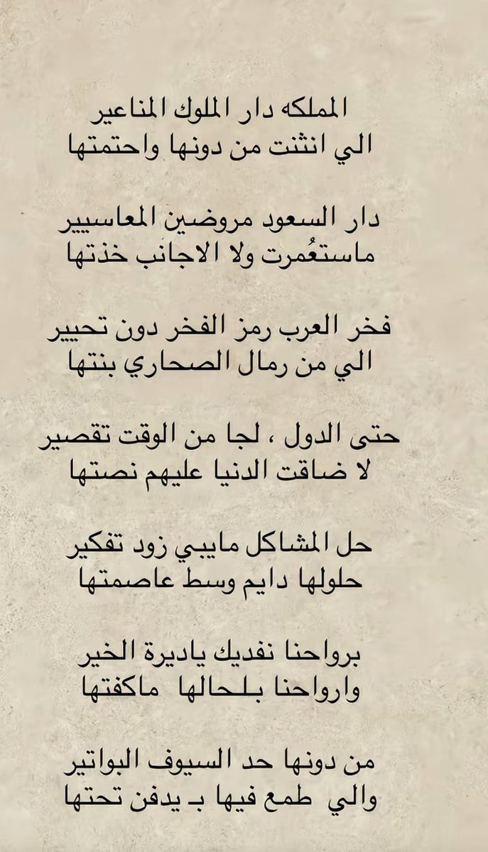 Hamadalmlihig's tweet photo. https://t.co/faFzgZHLNL