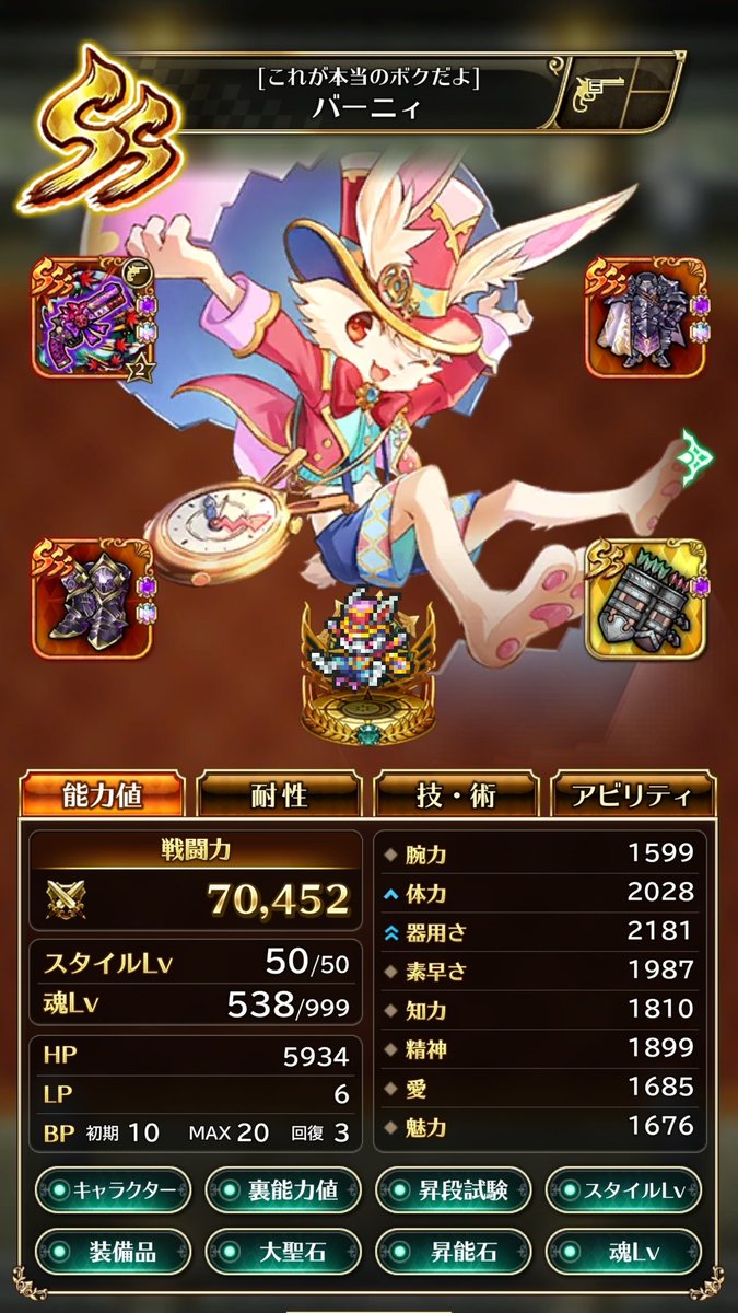 Rarby / RarbyRabbits tweet media