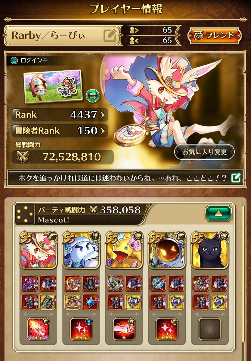 Rarby / RarbyRabbits tweet media