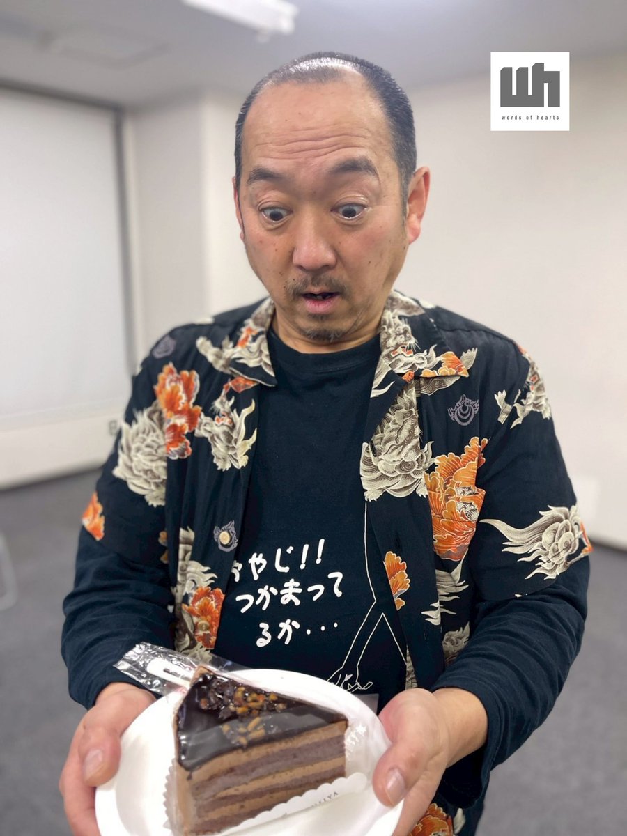 wordsofhearts02's tweet photo. #wohなんかやってる
実は少しずつ稽古をしています。昨日は3平さんの誕生日。みんなでケーキを頂きました。美味でした。ちなみに3平さんはwoh初参加。既に稽古場で暴れまくっています(笑)。 https://t.co/6NntT24lcQ