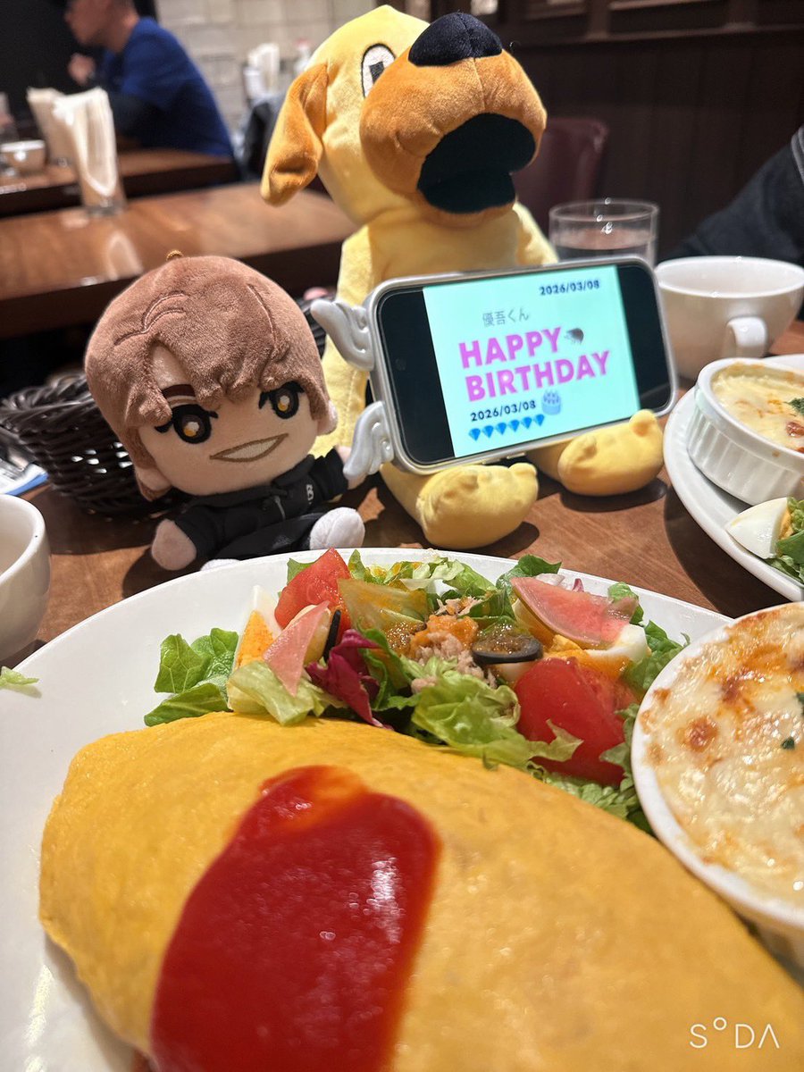 s245pb's tweet photo. だいすきな髙地くんの誕生日🎂

おめでとう〜💛
また一年健康で過ごせますように🥺💕

 #髙地優吾誕生祭2026 https://t.co/HBNz0IjOEm