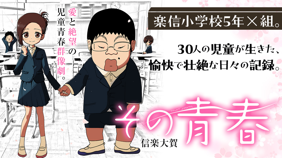 講談社コミックプラス tweet media